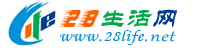 馆陶生活网 guantao.28life.net