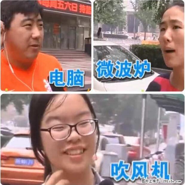 家里的辐射之王竟然是它！比微波炉还高2000倍 - 生活百科 - 馆陶生活社区 - 馆陶28生活网 guantao.28life.net