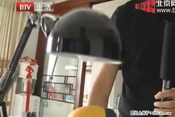 家里的辐射之王竟然是它！比微波炉还高2000倍 - 生活百科 - 馆陶生活社区 - 馆陶28生活网 guantao.28life.net