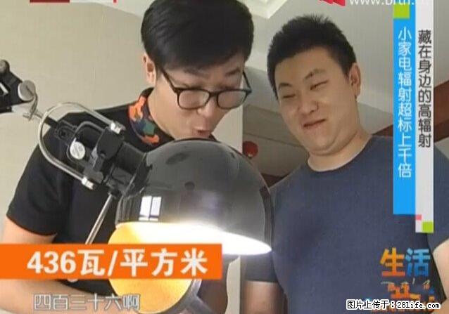 家里的辐射之王竟然是它！比微波炉还高2000倍 - 生活百科 - 馆陶生活社区 - 馆陶28生活网 guantao.28life.net