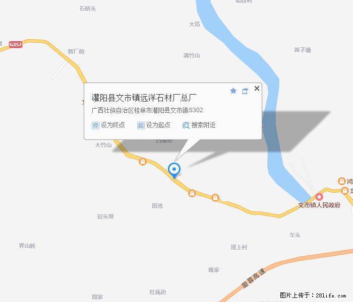 广西远洋黑白根生产基地 shicai9.julong5.com - 网站推广 - 广告专区 - 馆陶分类信息 - 馆陶28生活网 guantao.28life.net