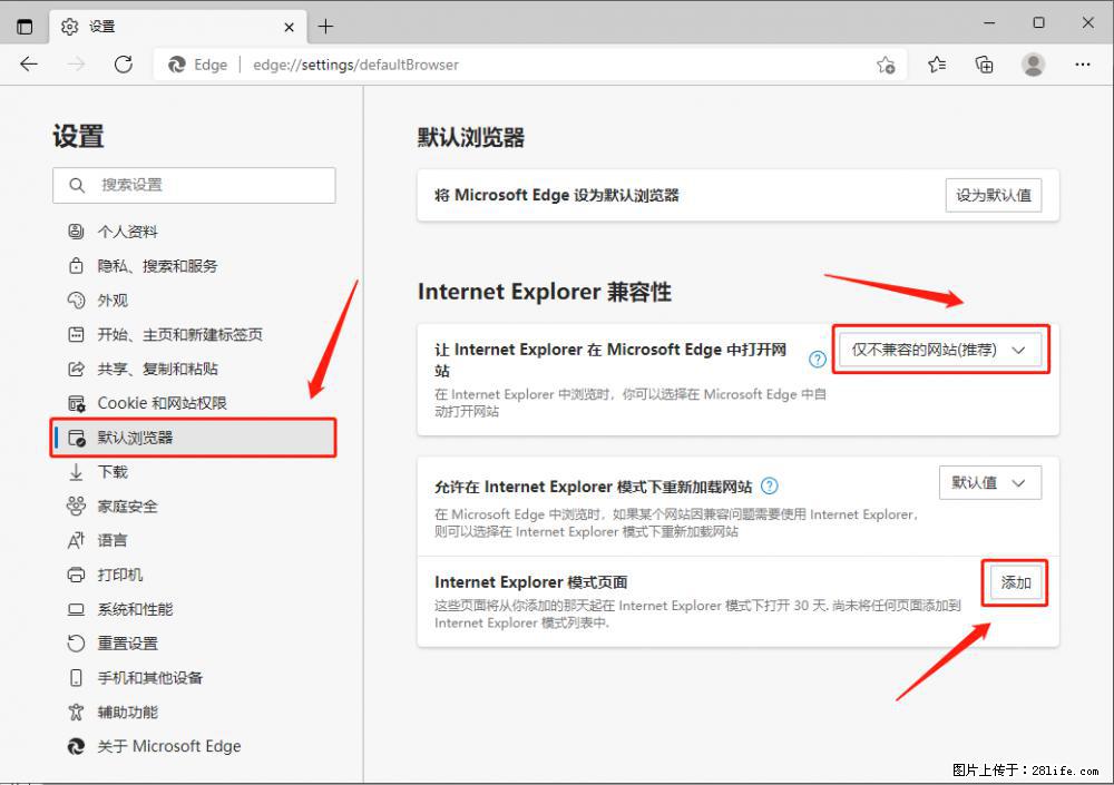 如何让win7以上的Microsoft Edge浏览器通过旧的IE访问指定网站？ - 生活百科 - 馆陶生活社区 - 馆陶28生活网 guantao.28life.net