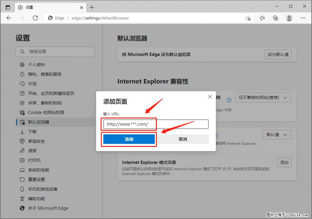 如何让win7以上的Microsoft Edge浏览器通过旧的IE访问指定网站？ - 生活百科 - 馆陶生活社区 - 馆陶28生活网 guantao.28life.net