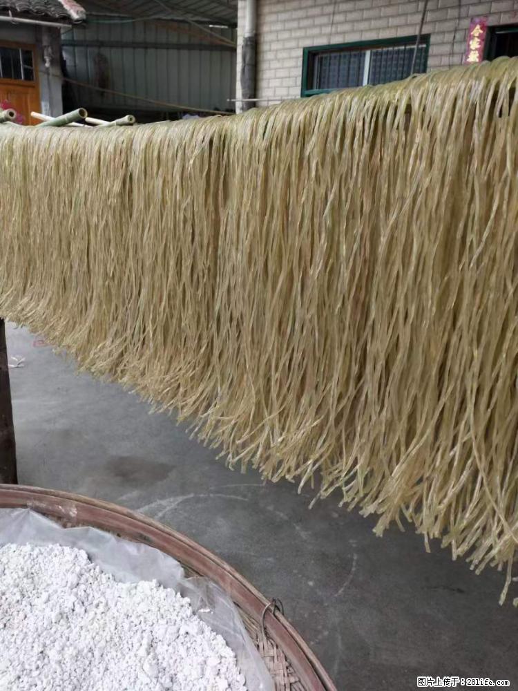 【灌阳正宗红薯粉】美女家里自己做的，干净卫生，假一赔十，价格合理，抢购电话：13737312895 - 土特产 - 饮食特产 - 馆陶分类信息 - 馆陶28生活网 guantao.28life.net