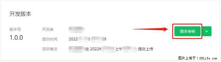 如何简单的让你开发的移动端网站在微信小程序里显示？ - 生活百科 - 馆陶生活社区 - 馆陶28生活网 guantao.28life.net