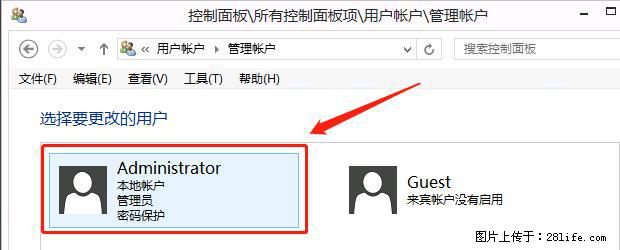 如何修改 Windows 2012 R2 远程桌面控制密码？ - 生活百科 - 馆陶生活社区 - 馆陶28生活网 guantao.28life.net