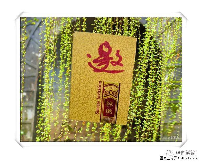 【春天，广西桂林灌阳县向您发出邀请！】开篇 - 游山玩水 - 馆陶生活社区 - 馆陶28生活网 guantao.28life.net