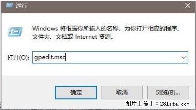 远程桌面连接，出现“身份验证错误，要求的函数不受支持“，解决方案 - 生活百科 - 馆陶生活社区 - 馆陶28生活网 guantao.28life.net