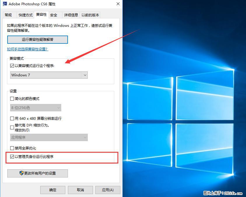 Photoshop不能直接拖拽打开图片的解决办法 - 生活百科 - 馆陶生活社区 - 馆陶28生活网 guantao.28life.net