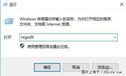 Photoshop不能直接拖拽打开图片的解决办法 - 生活百科 - 馆陶生活社区 - 馆陶28生活网 guantao.28life.net