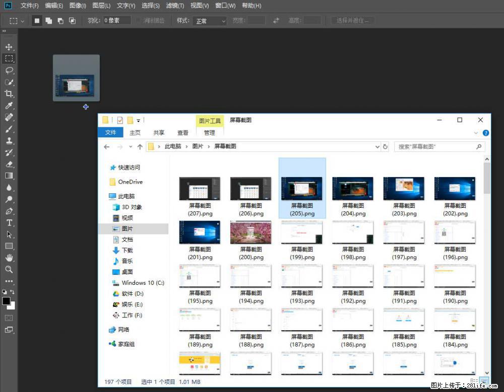 Photoshop不能直接拖拽打开图片的解决办法 - 生活百科 - 馆陶生活社区 - 馆陶28生活网 guantao.28life.net