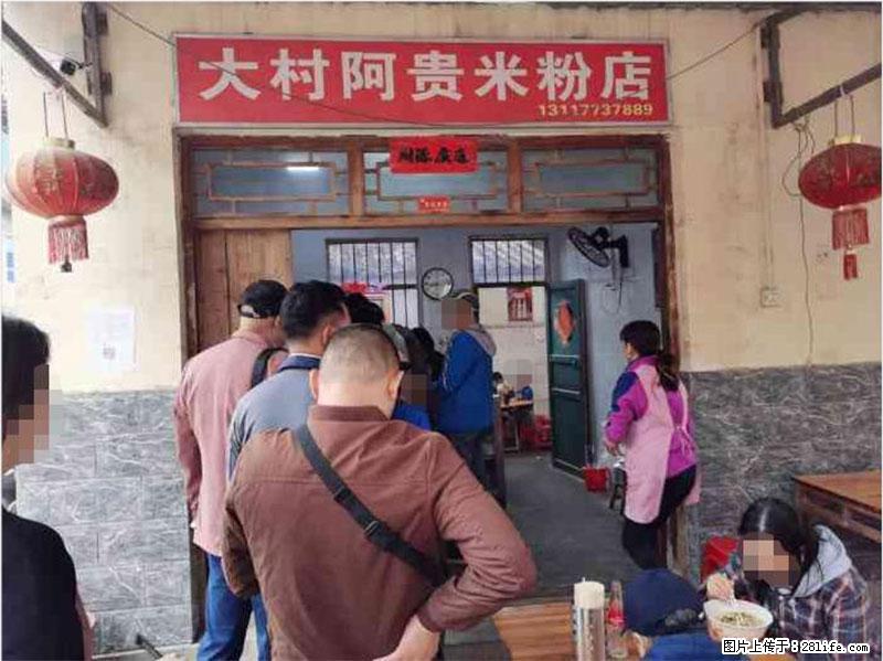【旅游攻略】来桂林旅游，推荐您去尝尝这几家桂林特色美食 - 美食天地 - 馆陶生活社区 - 馆陶28生活网 guantao.28life.net