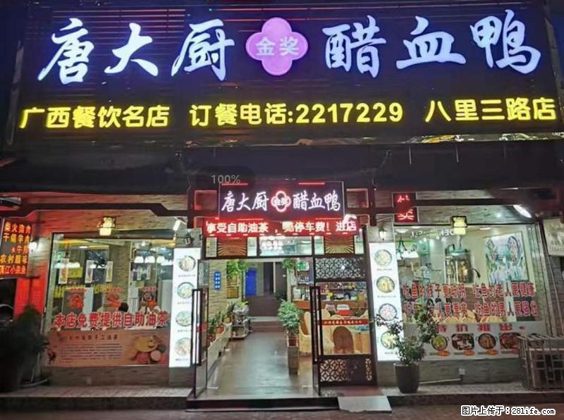【旅游攻略】来桂林旅游，推荐您去尝尝这几家桂林特色美食 - 美食天地 - 馆陶生活社区 - 馆陶28生活网 guantao.28life.net
