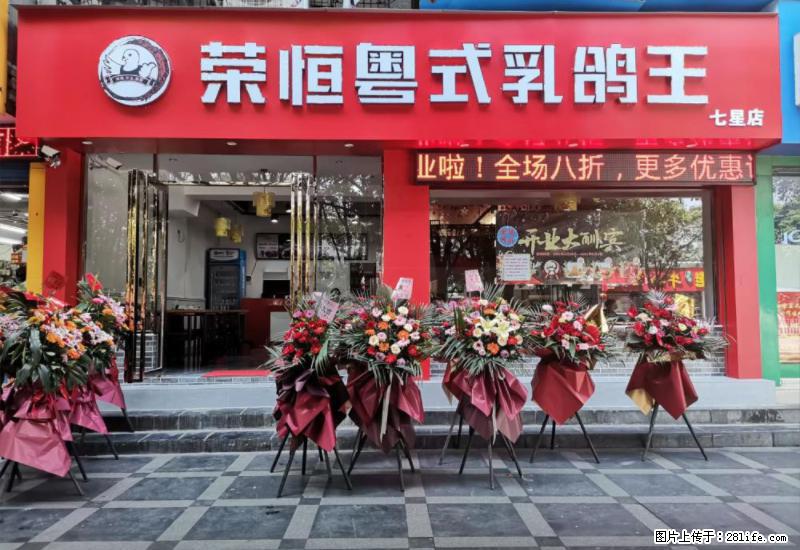 【旅游攻略】来桂林旅游，推荐您去尝尝这几家桂林特色美食 - 美食天地 - 馆陶生活社区 - 馆陶28生活网 guantao.28life.net