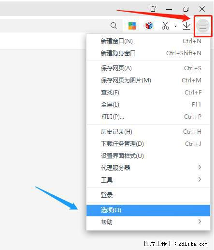 360极速浏览器 如何禁止提示“小窗口播放”？ - 生活百科 - 馆陶生活社区 - 馆陶28生活网 guantao.28life.net