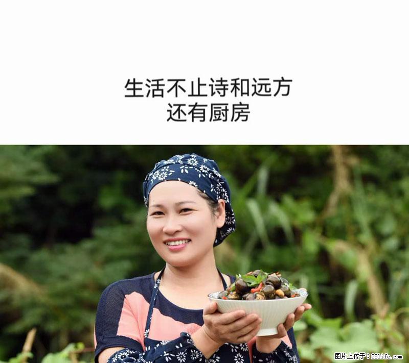 （舌尖上的乡村）灌阳：让人口齿留香的田螺酿 - 2023年07月31日 桂林日报第6版刊发 - 餐饮美食 - 饮食特产 - 馆陶分类信息 - 馆陶28生活网 guantao.28life.net