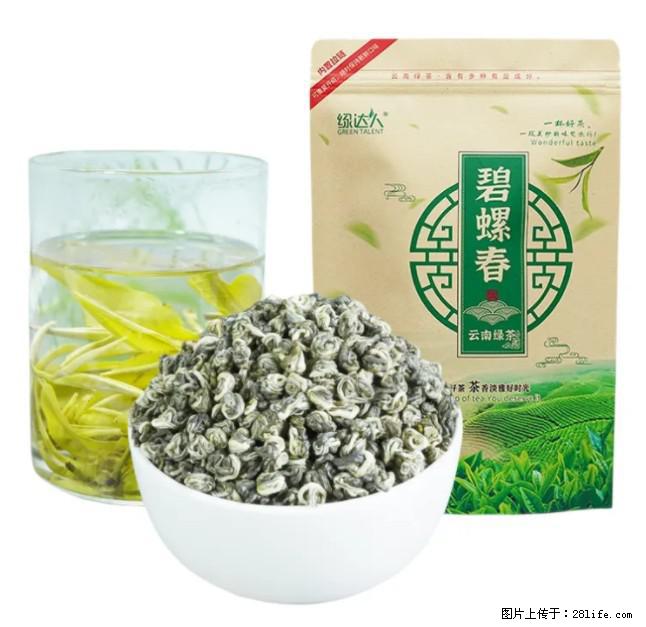 碧螺春茶的功效与作用：减肥、提神醒脑 - 美食天地 - 馆陶生活社区 - 馆陶28生活网 guantao.28life.net