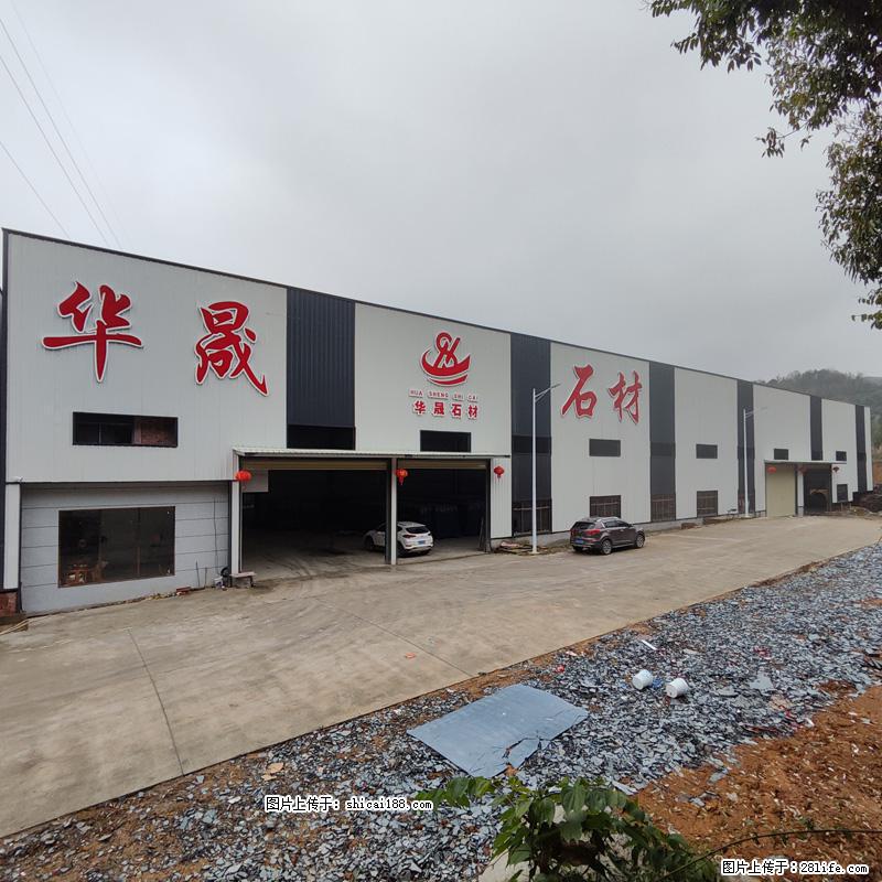 【广西华晟黑白根生产基地】shicai188.julong5.com 专业供应黑白根、广西白、金镶玉 - 新手上路 - 馆陶生活社区 - 馆陶28生活网 guantao.28life.net