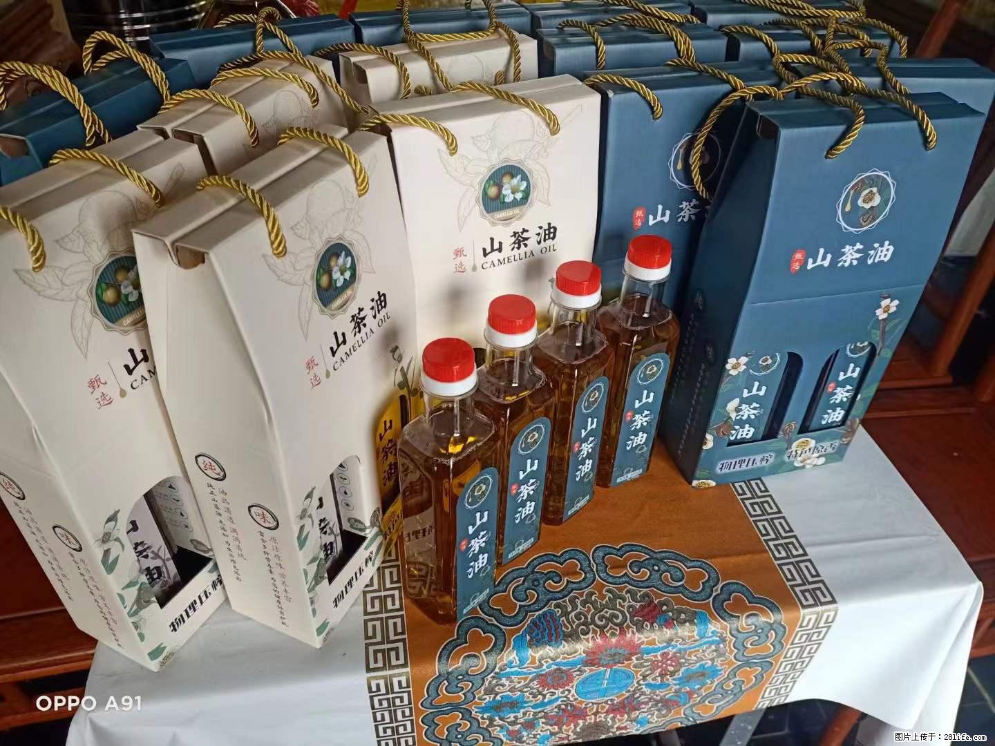 【灌阳县油茶产业示范区】一个有着充实的精神生活的人，对待身外之物自会有一种淡泊的态度 - 美食天地 - 馆陶生活社区 - 馆陶28生活网 guantao.28life.net