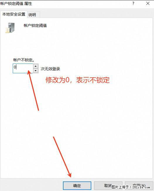 阿里云远程连接云服务器，老是提示“为安全考虑，已锁定该用户帐户”解决方案 - 生活百科 - 馆陶生活社区 - 馆陶28生活网 guantao.28life.net