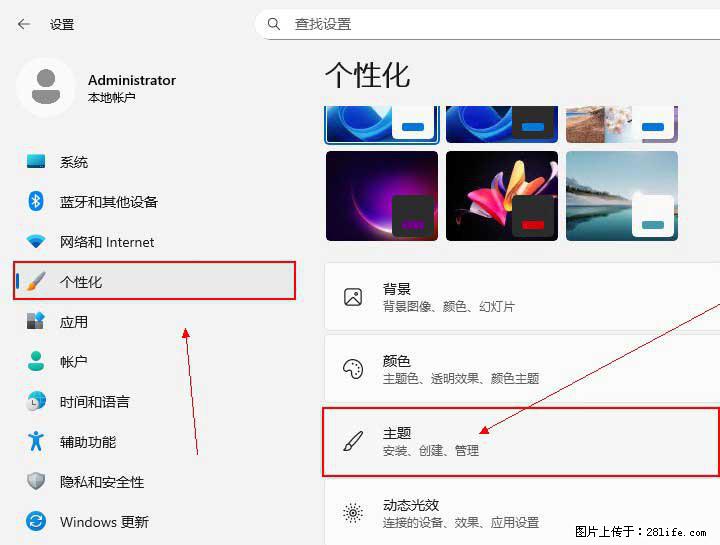 Windows server 2025 如何显示桌面图标？ - 生活百科 - 馆陶生活社区 - 馆陶28生活网 guantao.28life.net