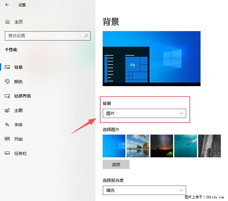 如何去掉桌面上的“了解此图片” - 生活百科 - 馆陶生活社区 - 馆陶28生活网 guantao.28life.net