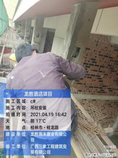 广西三象建筑安装工程有限公司：广西桂林市龙胜酒店项目 - 馆陶28生活网 guantao.28life.net