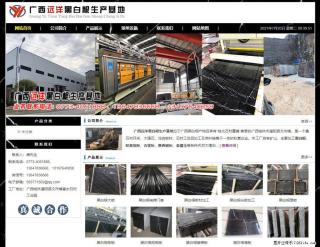 广西远洋黑白根生产基地 shicai9.julong5.com - 馆陶28生活网 guantao.28life.net
