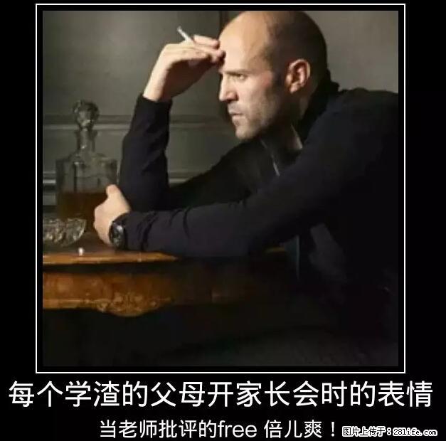 笑癫了！一女的怀孕三年未生，他终于忍不住了... - 娱乐八卦 - 馆陶生活社区 - 馆陶28生活网 guantao.28life.net