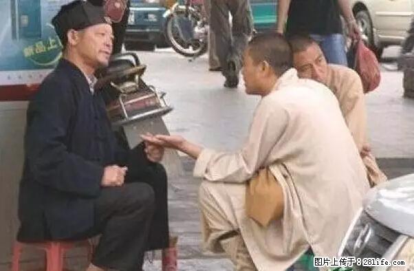 笑癫了！一女的怀孕三年未生，他终于忍不住了... - 娱乐八卦 - 馆陶生活社区 - 馆陶28生活网 guantao.28life.net