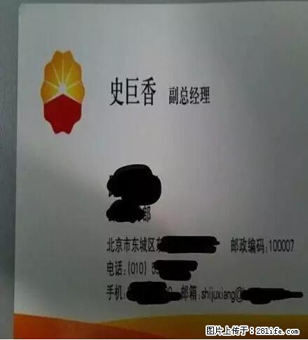 笑癫了！一女的怀孕三年未生，他终于忍不住了... - 娱乐八卦 - 馆陶生活社区 - 馆陶28生活网 guantao.28life.net
