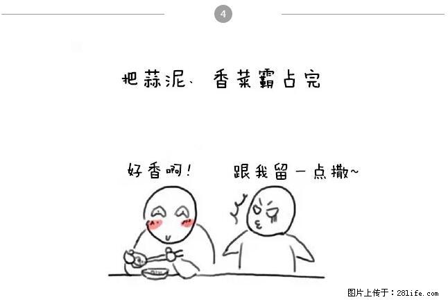 千万不要和这9种哈卵一起吃火锅！ - 美食天地 - 馆陶生活社区 - 馆陶28生活网 guantao.28life.net