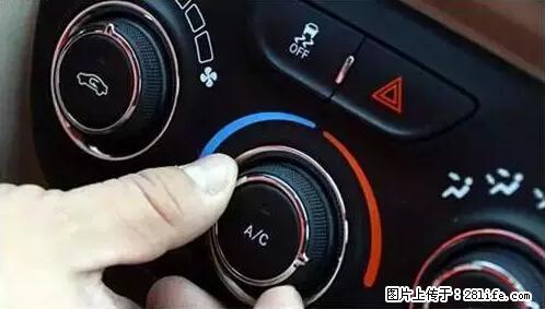 你知道怎么热车和取暖吗？ - 车友部落 - 馆陶生活社区 - 馆陶28生活网 guantao.28life.net