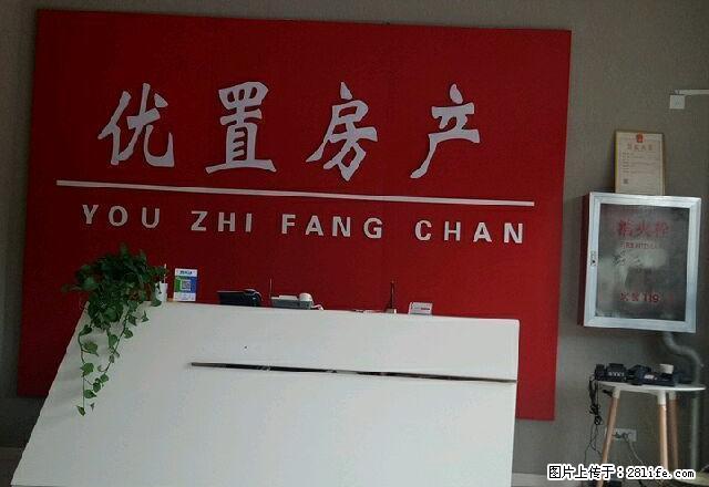 迎宾小区 2室1厅1卫 - 房屋出租 - 房屋租售 - 馆陶分类信息 - 馆陶28生活网 guantao.28life.net