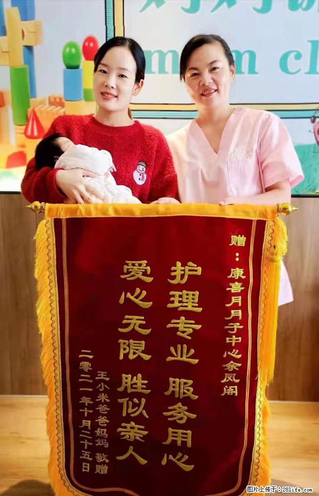 上海高端月子会所招新手月嫂，零基础带教，包吃住 - 职场交流 - 馆陶生活社区 - 馆陶28生活网 guantao.28life.net