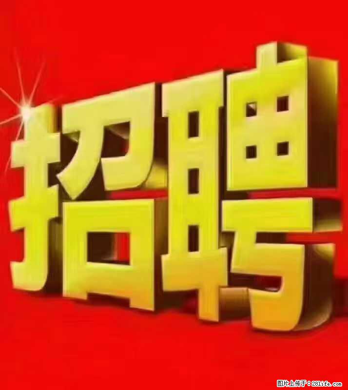 【东莞市威萨电子科技有限公司】公司直招：外贸业务、仓管员、跟单文员、普工 - 职场交流 - 馆陶生活社区 - 馆陶28生活网 guantao.28life.net