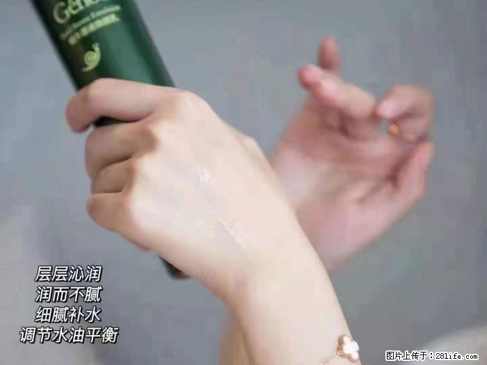 【姬存希】蜗牛原液焕颜水乳 - 生活日用品 - 居家生活 - 馆陶分类信息 - 馆陶28生活网 guantao.28life.net