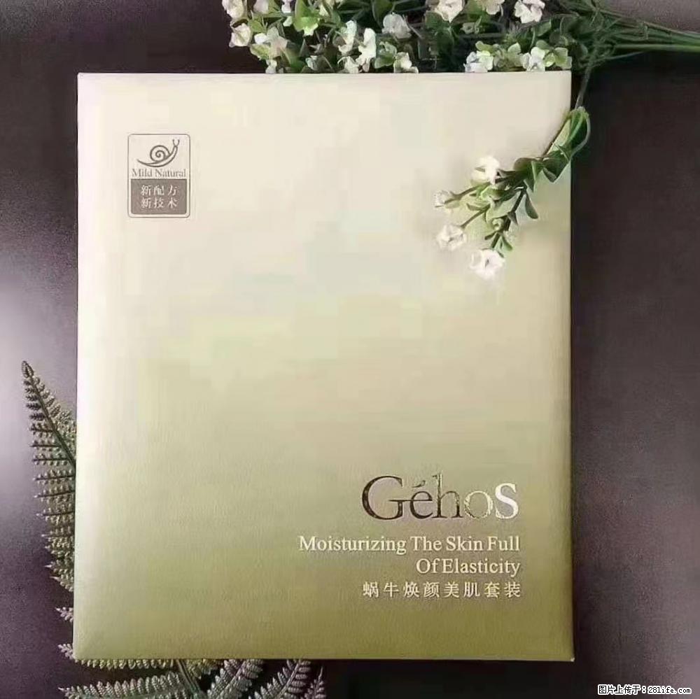 【姬存希】Géhos 美肌四件套，滋养补水+修复锁水 - 新手上路 - 馆陶生活社区 - 馆陶28生活网 guantao.28life.net