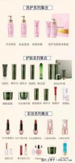 【姬存希】护肤、洗护、彩妆 - 馆陶28生活网 guantao.28life.net
