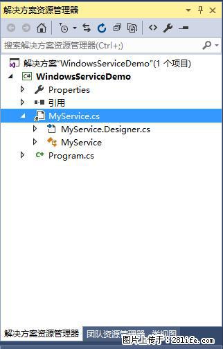 使用C#.Net创建Windows服务的方法 - 生活百科 - 馆陶生活社区 - 馆陶28生活网 guantao.28life.net