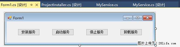 使用C#.Net创建Windows服务的方法 - 生活百科 - 馆陶生活社区 - 馆陶28生活网 guantao.28life.net