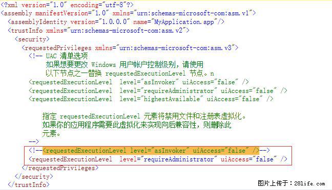 使用C#.Net创建Windows服务的方法 - 生活百科 - 馆陶生活社区 - 馆陶28生活网 guantao.28life.net