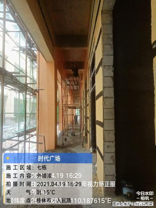 【广西三象建筑安装工程有限公司】广西桂林市时代广场项目 - 家居生活 - 馆陶生活社区 - 馆陶28生活网 guantao.28life.net