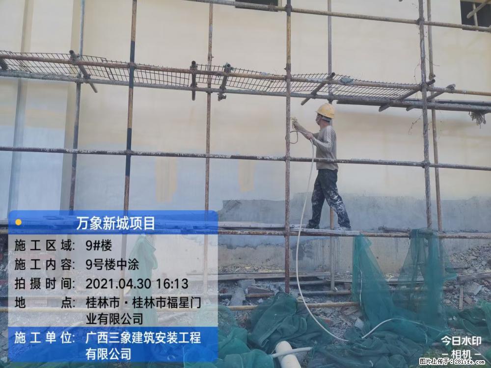 【广西三象建筑安装工程有限公司】万象新城项目 - 家居生活 - 馆陶生活社区 - 馆陶28生活网 guantao.28life.net