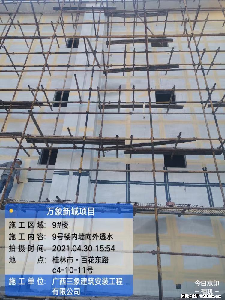 【广西三象建筑安装工程有限公司】万象新城项目 - 家居生活 - 馆陶生活社区 - 馆陶28生活网 guantao.28life.net
