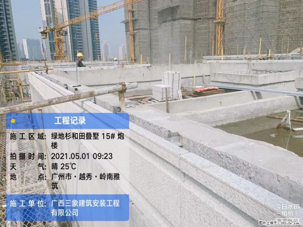 【广西三象建筑安装工程有限公司】绿地衫和田叠墅项目 - 家居生活 - 馆陶生活社区 - 馆陶28生活网 guantao.28life.net