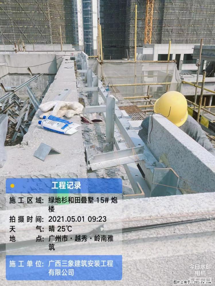 【广西三象建筑安装工程有限公司】绿地衫和田叠墅项目 - 家居生活 - 馆陶生活社区 - 馆陶28生活网 guantao.28life.net
