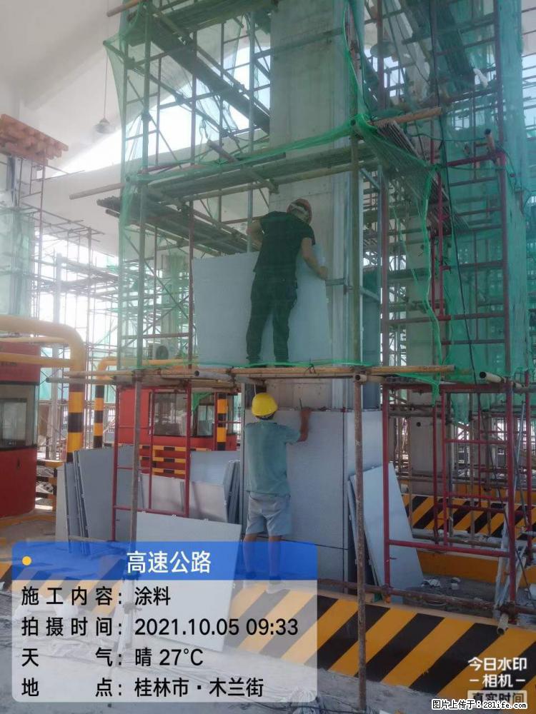 【桂林三象建筑材料有限公司】铝单板外装工程 - 其他广告 - 广告专区 - 馆陶分类信息 - 馆陶28生活网 guantao.28life.net