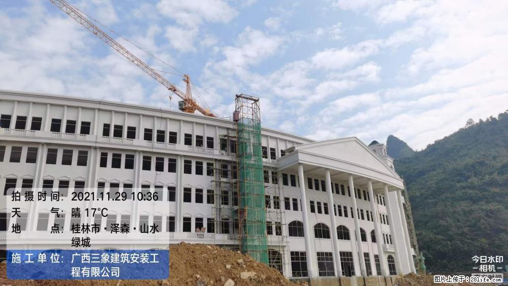 【广西三象建筑安装工程有限公司】幼儿园外墙装饰工程 - 灌水专区 - 馆陶生活社区 - 馆陶28生活网 guantao.28life.net