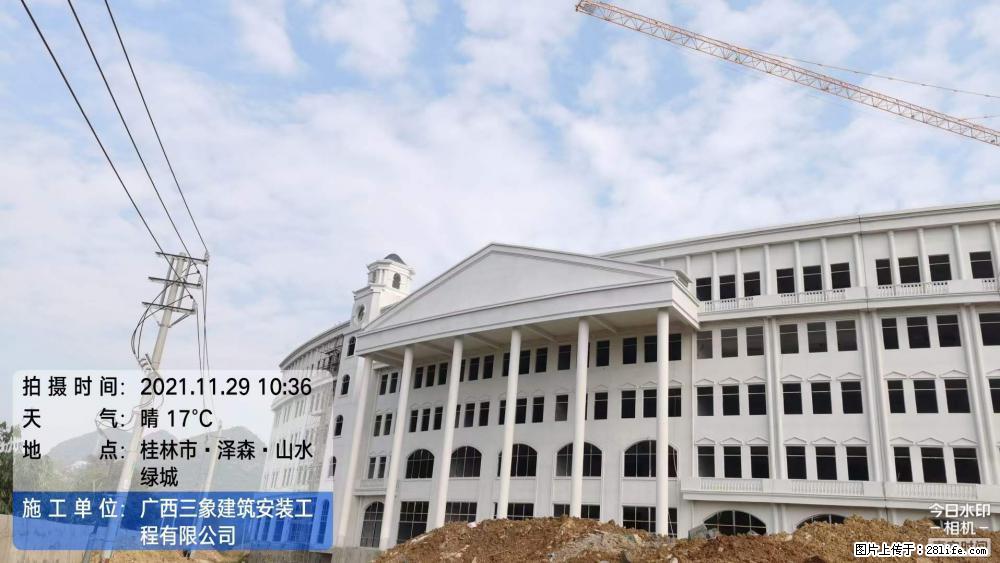 【广西三象建筑安装工程有限公司】幼儿园外墙装饰工程 - 灌水专区 - 馆陶生活社区 - 馆陶28生活网 guantao.28life.net